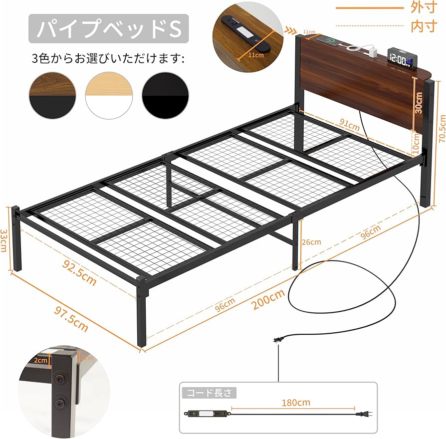 Amazon｜LunarLight スチールパイプベッド ベッドフレーム 幅97.5奥行